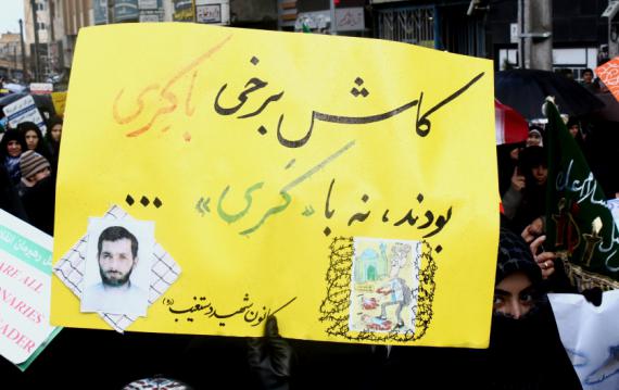 گزارش تصویری حضور پرشوربانوان همدان در راهپیمایی 22 بهمن