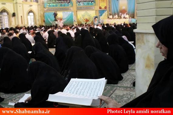 گزارش تصویری/محفل انس با قرآن در حسنیه امام همدان 