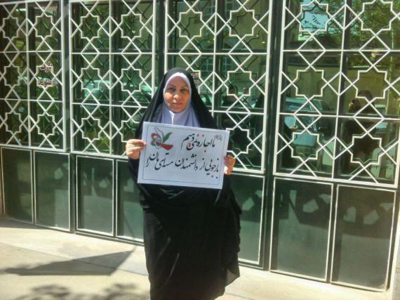 لبیک بانوان همدانی به ندای رهبری/" ماهم اجازه نمی دهیم"