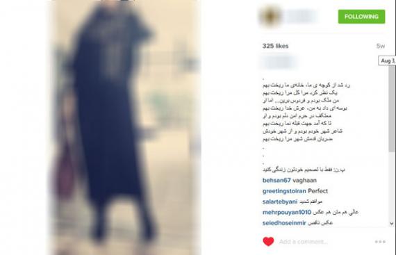 جولان «چادری‌های بی‌حیا» در شبکه‌های اجتماعی/ آیا الزاما چادر نشانه عفت و حیاست؟!