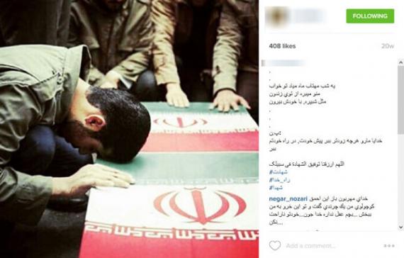 جولان «چادری‌های بی‌حیا» در شبکه‌های اجتماعی/ آیا الزاما چادر نشانه عفت و حیاست؟!
