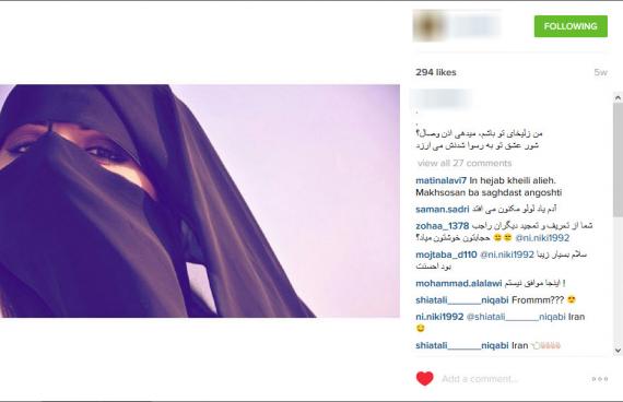 جولان «چادری‌های بی‌حیا» در شبکه‌های اجتماعی/ آیا الزاما چادر نشانه عفت و حیاست؟!