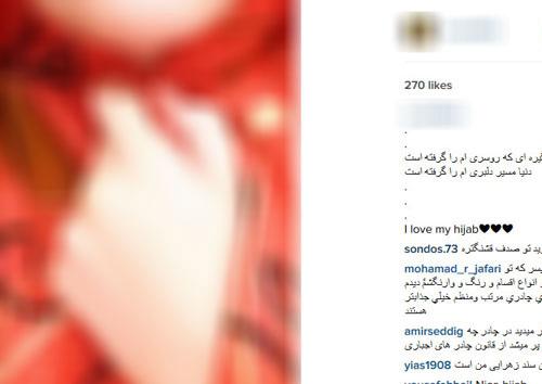 جولان «چادری‌های بی‌حیا» در شبکه‌های اجتماعی/ آیا الزاما چادر نشانه عفت و حیاست؟!