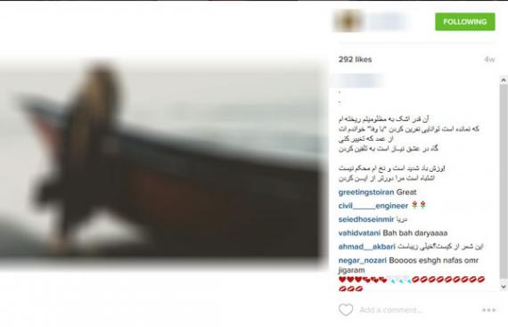 جولان «چادری‌های بی‌حیا» در شبکه‌های اجتماعی/ آیا الزاما چادر نشانه عفت و حیاست؟!