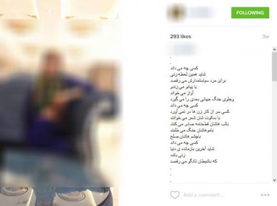 جولان «چادری‌های بی‌حیا» در شبکه‌های اجتماعی/ آیا الزاما چادر نشانه عفت و حیاست؟!