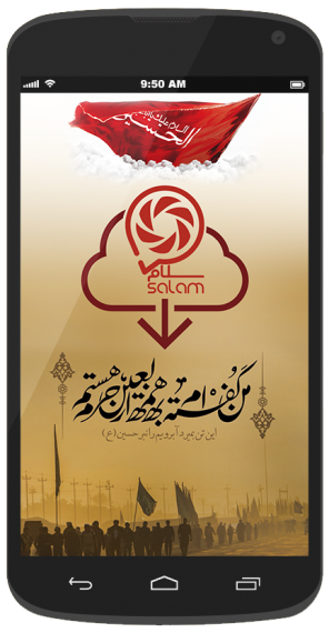 شبکه اجتماعی ایرانی "سلام" فعالیت آزمایشی خود را آغاز کرد