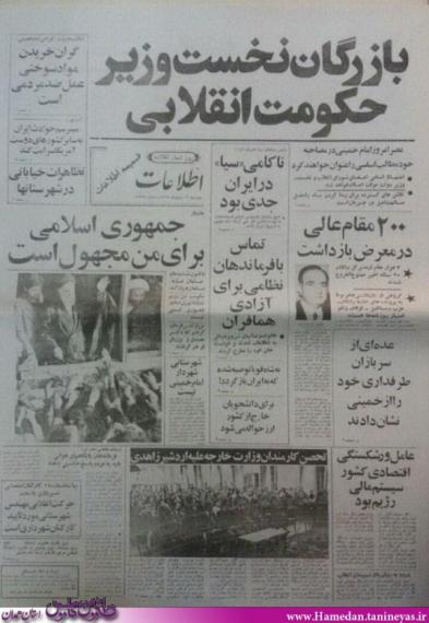رونمایی از گنج سی و هفت ساله ی بانوی همدانی/ خاطرات انقلاب ارزنده ترین داشته ها
