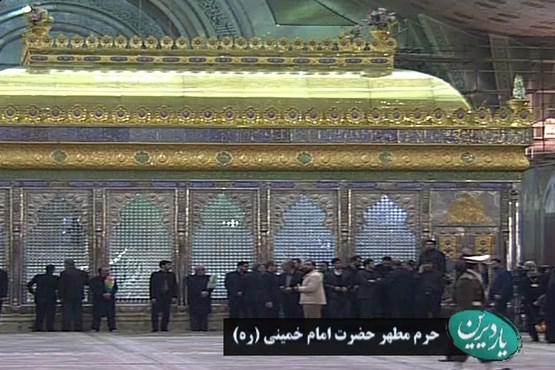 تشییع پیکر آیت الله رفسنجانی,صحن امام (ره),shabnamha.ir,شبنم همدان,afkl ih