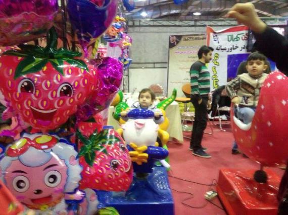 شبنم ها , afkl ih, شبنم همدان , shabnamha.ir, نمایشگاه کودک و نوجوان , اسباب بازی