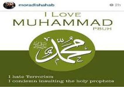 shabnamha.ir , afkl ih , shabnamha , شبنم ها , من حضرت محمد را دوست دارم; 
