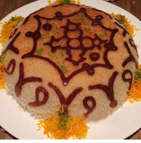 ته دیگ,ته دیگ طرح دار,shabnamha.ir,شبنم همدان,afkl ih,شبنم ها