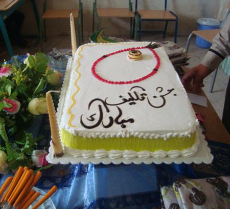 آموزش کیک,انواع کیک,کیک جشن تکلیف,shabnamha.ir,شبنم همدان,afkl ih,شبنم ها