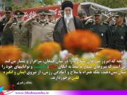 شبنم ها, shabnamha,shabnamha.ia afkl ih, شبنم همدان, روز ارتش, برتری ارتش ایران