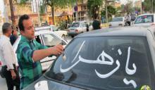 نوشتن القاب حضرت زهرا(س) بر روی شیشه خودروها در همدان