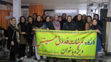 کارگاه آموزشی فیتنس ویژه بانوان در ملایر برگزار شد