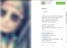 جولان «چادری‌های بی‌حیا» در شبکه‌های اجتماعی/ آیا الزاما چادر نشانه عفت و حیاست؟!