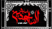  مجاهد سازش ناپذیر
