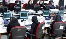 لایحه کاهش ساعات کاری زنان شاغل دارای شرایط خاص باز هم به نتیجه نرسید 