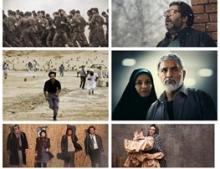 جشنواره فیلم فجر - سینمای ایران - 