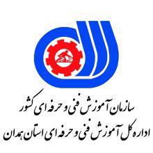 shabnamha.ir , shabnamah , afkl ih , شبنم ها , شبنم همدان , صدور گواهینامه هوشمند ,  گواهینامه الکترونیکی; 