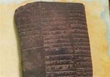 نسخه پزشکی,قدیمی ترین نسخه پزشکی,shabnamha.ir,شبنم همدان,afkl ih,شبنم ها