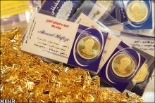 قیمت سکه,طلا,ارز,shabnamha.ir,شبنم همدان,afkl ih,شبنم ها