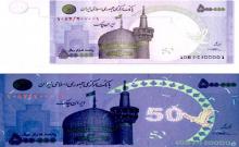  اسکناس جعلی,تشخیص اسکناس تقلبیshabnamha.ir,شبنم همدان,afkl ih,شبنم ها