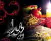 متفاوت ترین یلدا با یاد اهل بیت و کریم بزرگتر ها، در کنار سفره های نذری