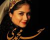 خوانندگی زن با حجابی نامناسب در شیراز! +عکس