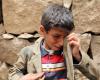 نماهنگ اشک سنگ با موضوع مظلومیت مردم یمن 