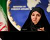 معرفی اولین سفیر زن ایران پس از انقلاب 