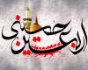  فیلم / نماهنگ اربعین با صدای حامد زمانی