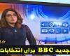 ترفند جدید BBC برای انتخابات ایران+فیلم