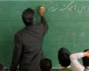 بهره‌برداری از 14 مدرسه طرح برکت در استان همدان