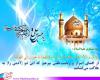 شبنم ها , afkl ih, میلاد امام حسن عسگری , shabnamha.ir, 