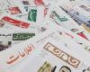 روزنامه,صفحه نخست روزنامه ها,روزنامه های  7 اسفند,shabnamha.ir,شبنم همدان,afkl ih,شبنم ها; 